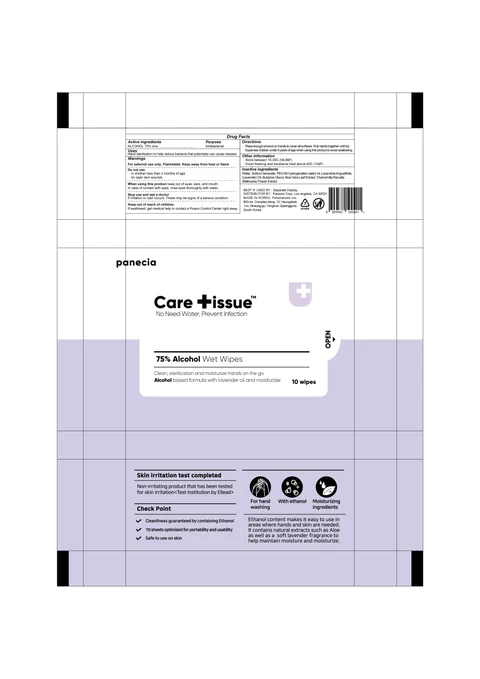 Care plus issue 포장