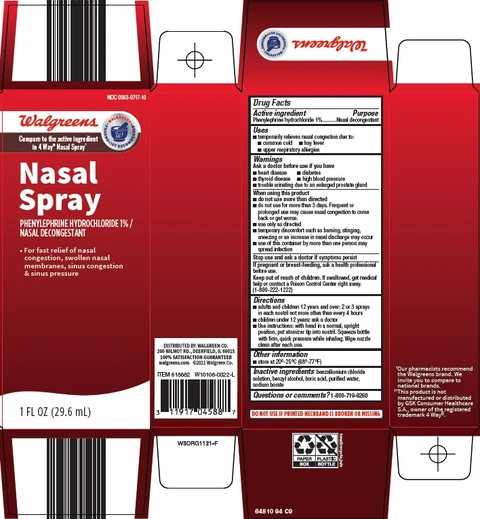 nasal 포장