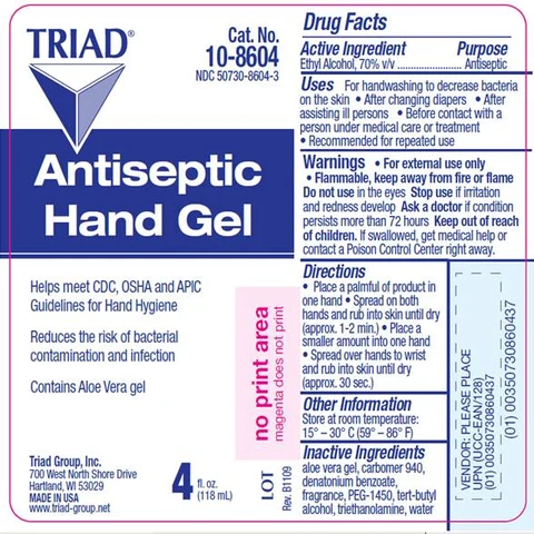 Antiseptic Hand Gel 포장