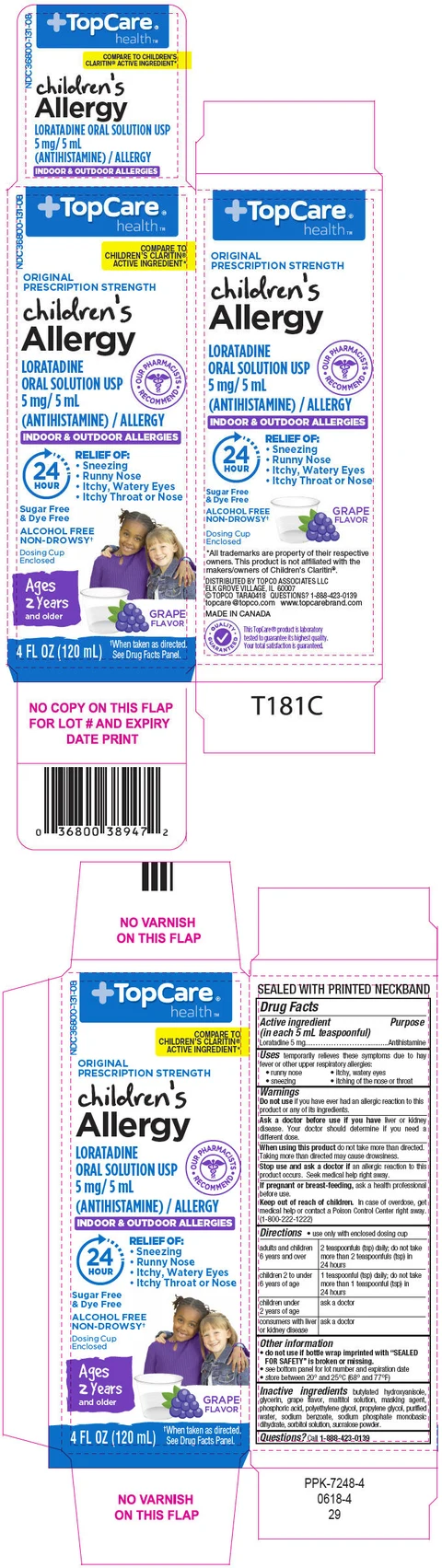 Childrens Loratadine Sugar Free packaging
