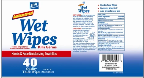 Antibacterial Wet Wipes 포장