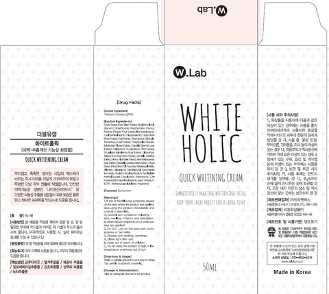 White Holic 50mL packaging