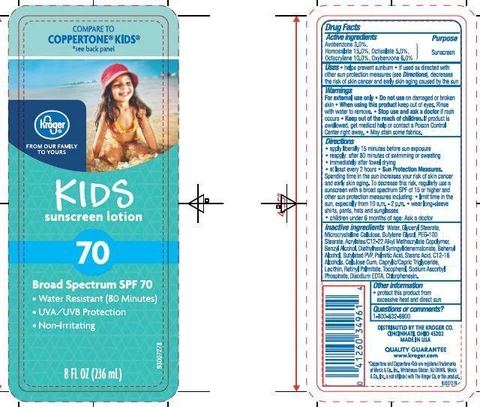 Kroger Kids SunscreenSPF 70 포장
