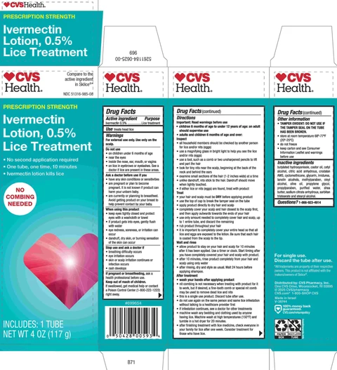 Ivermectin 포장