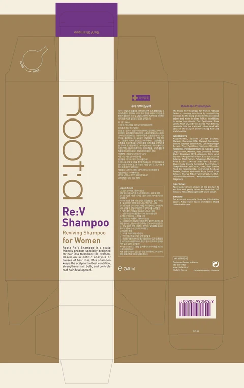 Roota Re V for women packaging