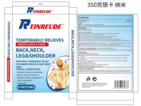 REINREUDE PROVIDES TEMPORARY RELIEF FOR MINOR MUSCLE AND JOINT PAIN 포장