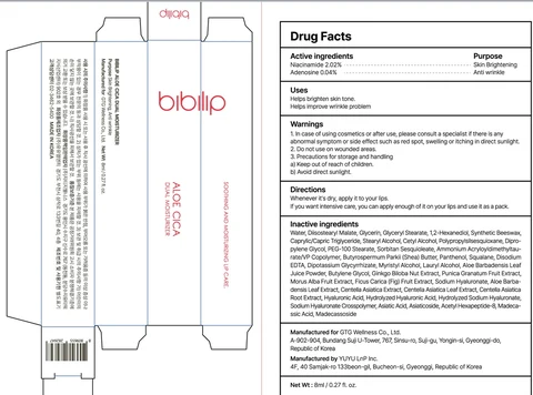 BIBILIP ALOE CICA DUAL MOISTURIZER 포장