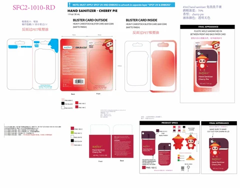 Surface Hand Sanitizer Cherry Pie 포장