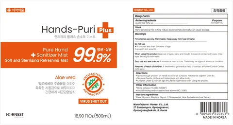 Hands Puri Plus Hand Sanitizing Mist packaging