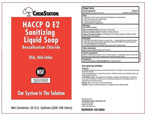 Chemstation HACCP Q E2 포장