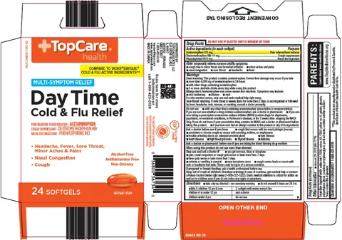 topcare day time 포장