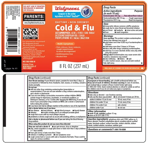 Cold and Flu 포장