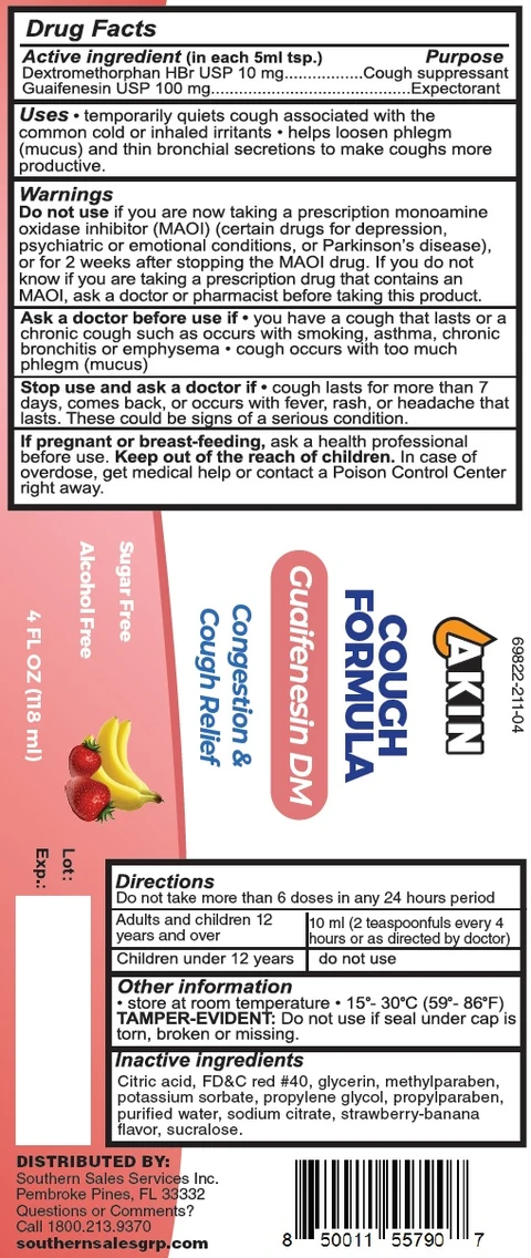 Akin Cough Formula DM Strawberry Banana 포장
