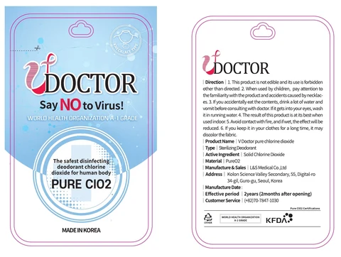 V Doctor pure chlorine dioxide 포장