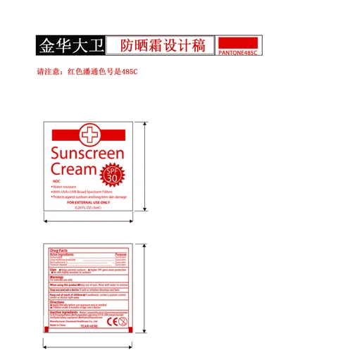 Sunscreen Cream SPF 30 포장