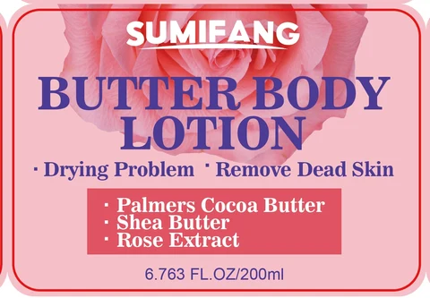 BodyLotion 포장