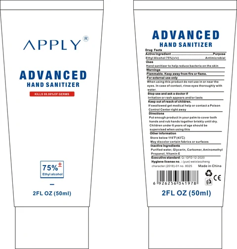 advanced hand sanitizer packaging