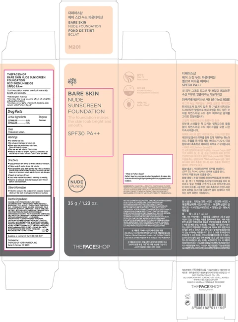 BARE SKINNude Foundation Medium Beige SPF30 포장