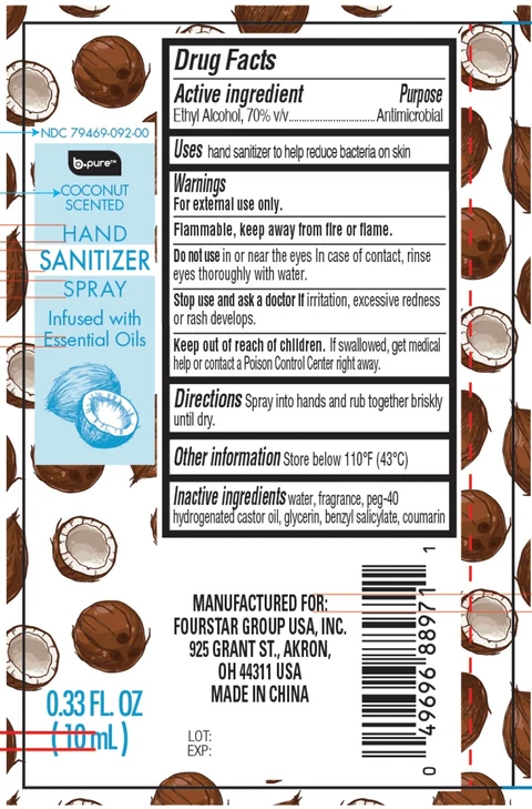 B-Pure Coconut Scented Hand Sanitizing 포장