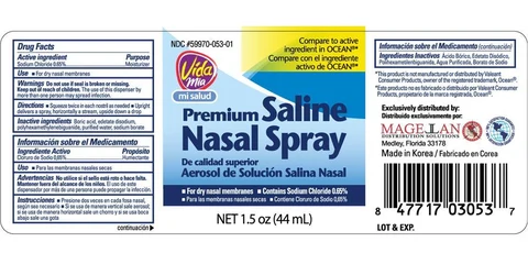 Saline Nasal 포장