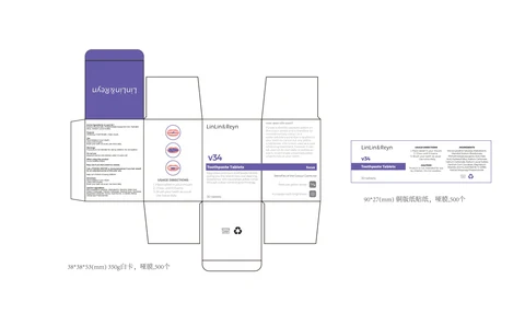 V34 Toothpaste. Tablets. 포장