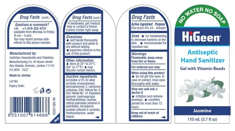 HiGeen Antiseptic Hand Sanitizer Gel with Vitamin Beads Jasmine 포장