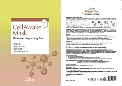 Callicos CellAwake Mask madecassol 포장