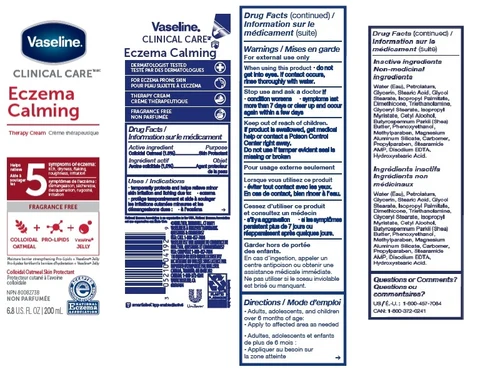 Vaseline 포장