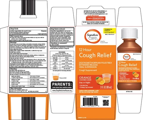 signature care 12 hour cough relief 포장