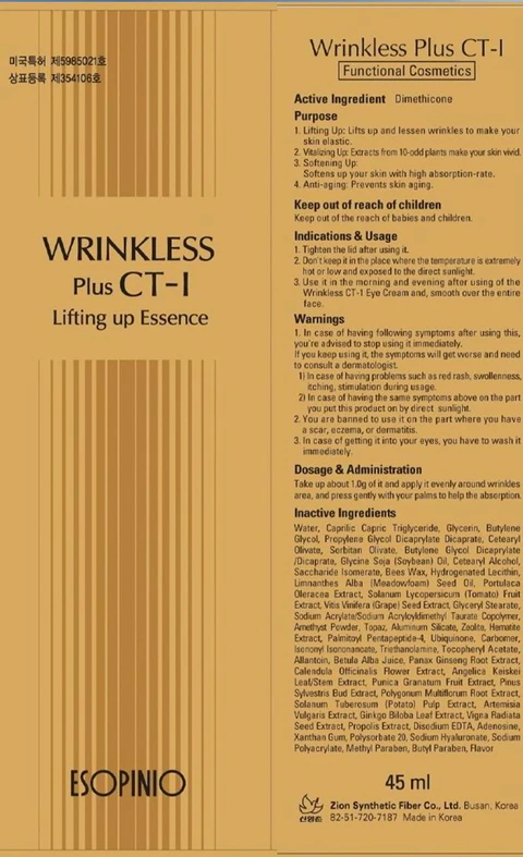 WRINKLESS PLUSCT-1 LIFTING UP ESSENCE packaging