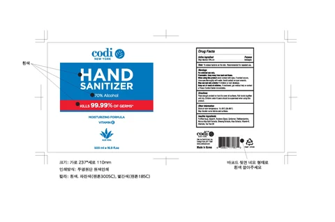 Codi HAND SANITIZER 포장