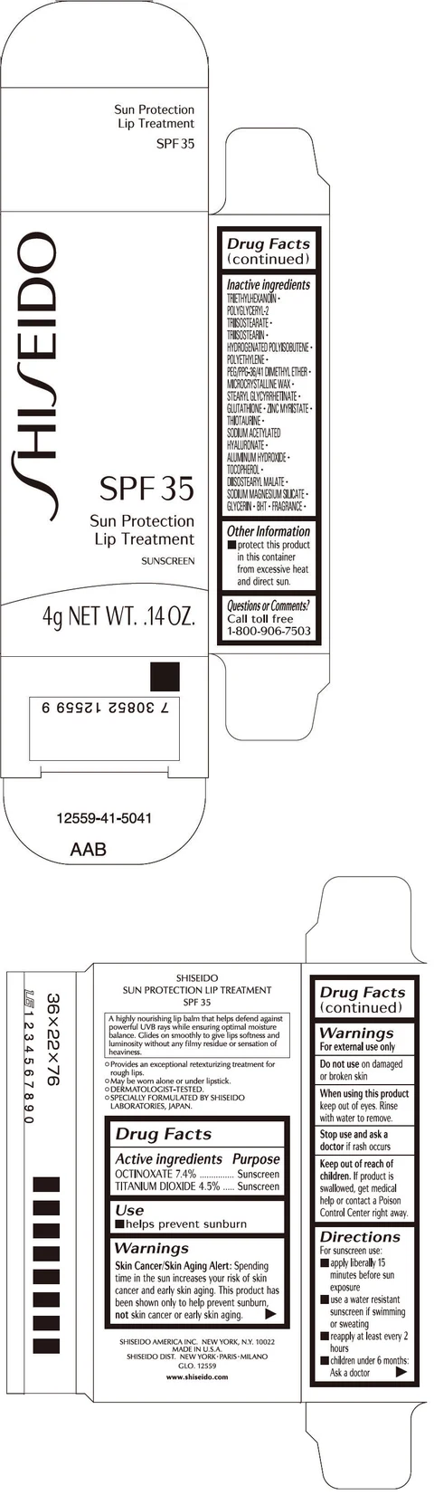 SHISEIDO SUN PROTECTION LIP TREATMENT 포장