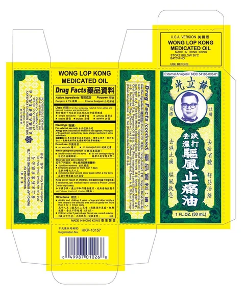 WONG LOP KONG MEDICATED packaging