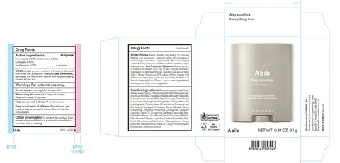 Airy sunstick smooting bar 포장