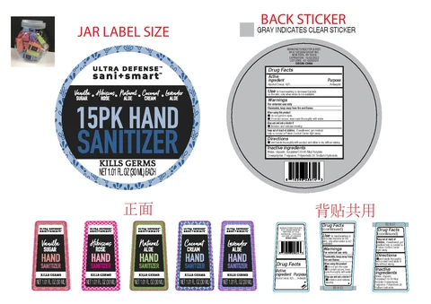 Ultra Defense Sani Smart 15 PK Hand Sanitizer 포장