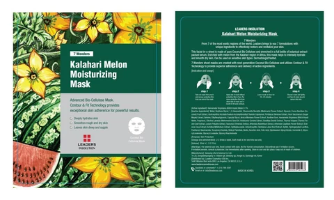 KALAHARI MELON MOISTURIZING MASK 포장