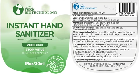 INSTANT HAND SANITIZER packaging