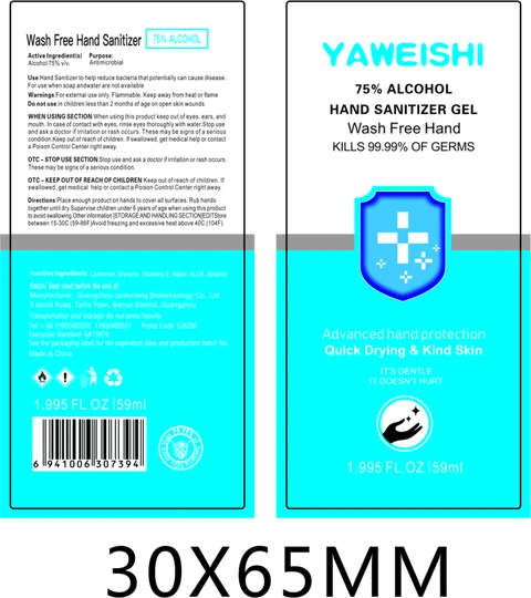 59 ml label