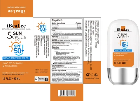 SUNSCREEN 포장