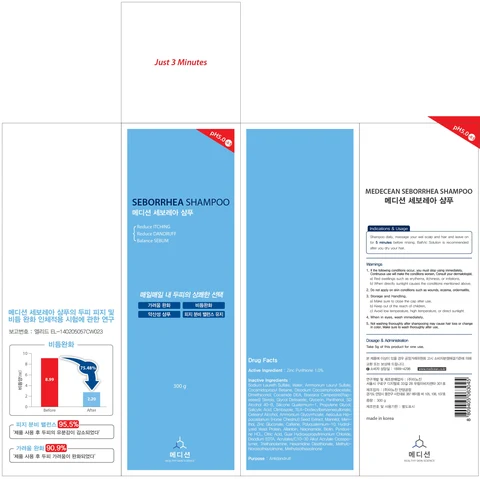 MEDECEAN SEBORRHEA packaging