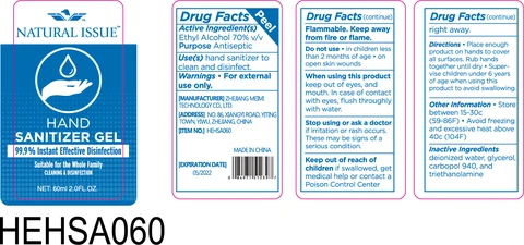 Hand Sanitizer packaging