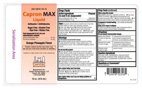 Capron Max 포장