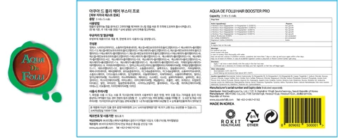 AQUA DE FOLLI HAIR BOOSTER PRO 포장