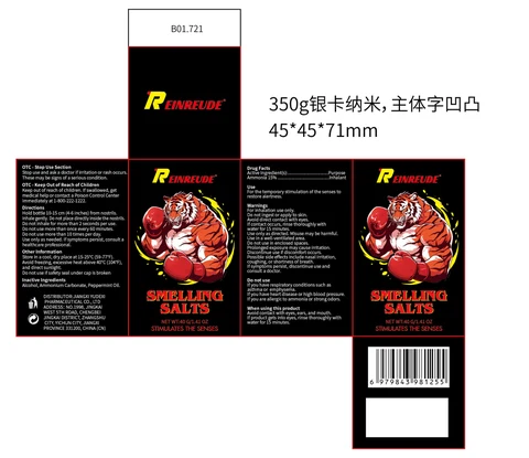 REINREUDE SMELLING SALTS 포장