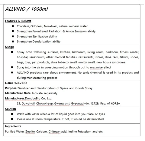 ALLVINO 포장