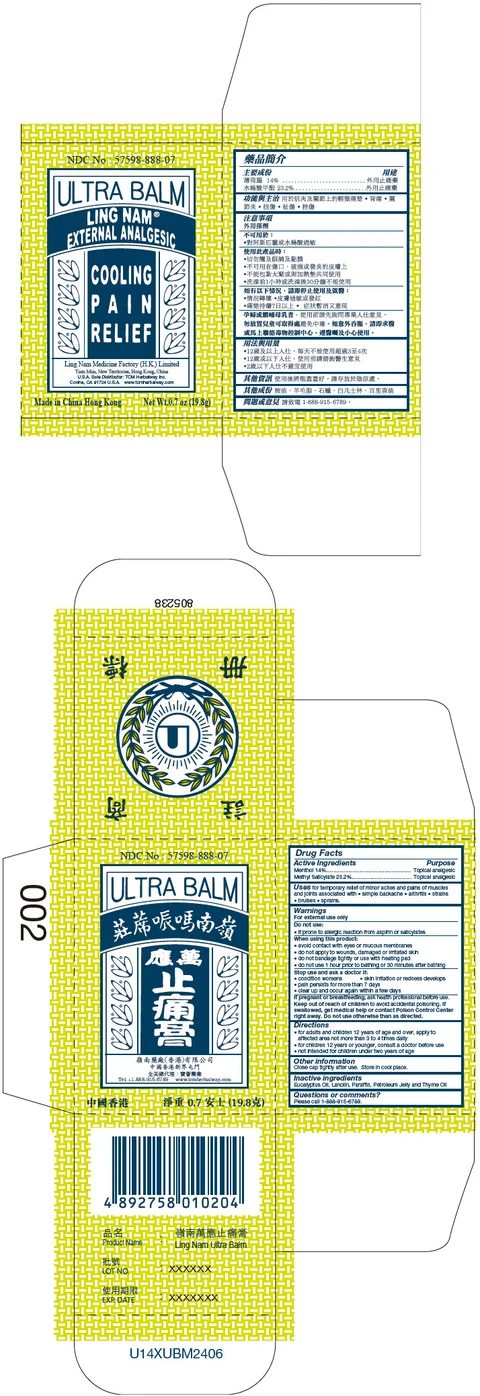 Ultra Balm 포장