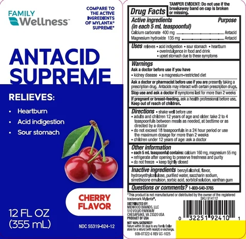 SUPREME ANTACID 포장