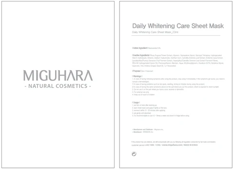 Daily Whitening Care Sheet Mask 포장