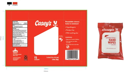 Caseys 포장