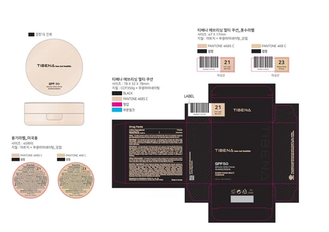 TIBENA EVERYTHING MULTI CUSHION 포장